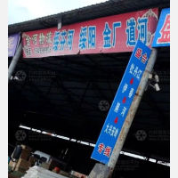 宜世达物流园店网点