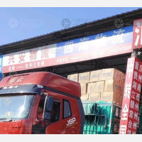 宜世达物流园店网点