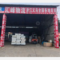 宜世达物流园店网点