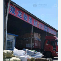 牡丹江双龙物流
