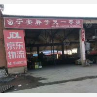 宜世达物流园店网点