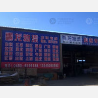 牡丹江到山东潍坊专线,牡丹江到山东潍坊直达线路,牡丹江到山东潍坊中转线路