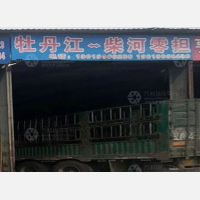 宜世达物流园店网点