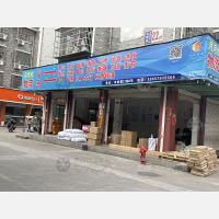 义乌月月红物流