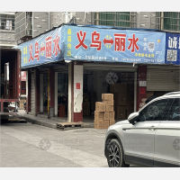 东新屋店网点