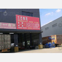 长吉物流仓储店网点