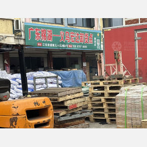 义乌宏达物流广东棉湖线（卸货点）