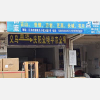 义乌到甘肃天水武山专线,义乌到甘肃天水武山直达线路,义乌到甘肃天水武山中转线路