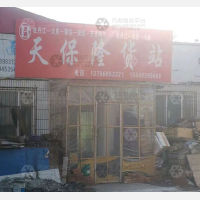 东安区店网点