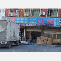 义乌到浙江宁波北仑区专线,义乌到浙江宁波北仑区直达线路,义乌到浙江宁波北仑区中转线路