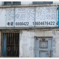 东安区店网点