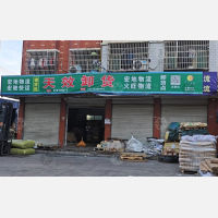 义乌到河北邢台专线,义乌到河北邢台直达线路,义乌到河北邢台中转线路