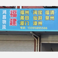 候儿小区店网点