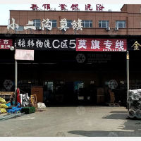 齐齐哈尔张韩物流