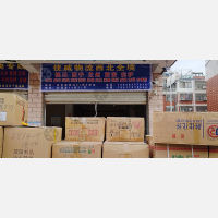义乌到甘肃平凉崆峒区专线,义乌到甘肃平凉崆峒区直达线路,义乌到甘肃平凉崆峒区中转线路
