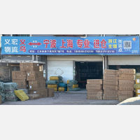 义乌到上海专线,义乌到上海直达线路,义乌到上海中转线路