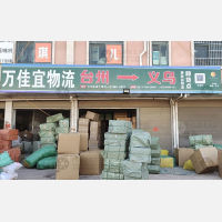 下湾小区店网点