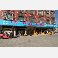 义乌到上海专线,义乌到上海直达线路,义乌到上海中转线路