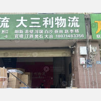 武汉到湖北黄石专线,武汉到湖北黄石直达线路,武汉到湖北黄石中转线路