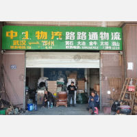 武汉到湖北黄石专线,武汉到湖北黄石直达线路,武汉到湖北黄石中转线路