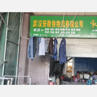 武汉到湖北恩施来凤专线,武汉到湖北恩施来凤直达线路,武汉到湖北恩施来凤中转线路