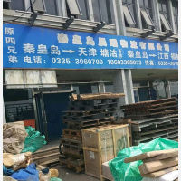 运通物流中心店网点