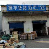 运通物流中心店网点