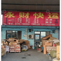 北港物流园店网点
