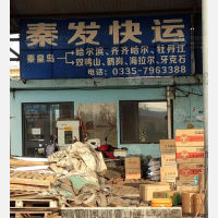 北港物流园店网点