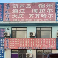 北港物流园店网点