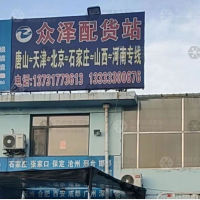 秦皇岛到河南濮阳专线,秦皇岛到河南濮阳直达线路,秦皇岛到河南濮阳中转线路