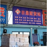 秦皇岛到北京专线,秦皇岛到北京直达线路,秦皇岛到北京中转线路