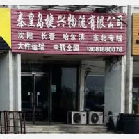 运通物流中心店网点