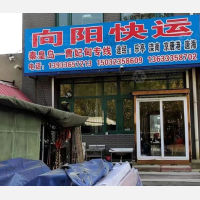 北二环店网点