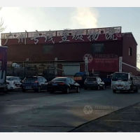 北二环店网点