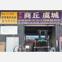 义乌到河南商丘永城专线,义乌到河南商丘永城直达线路,义乌到河南商丘永城中转线路
