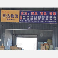 义乌到安徽亳州专线,义乌到安徽亳州直达线路,义乌到安徽亳州中转线路