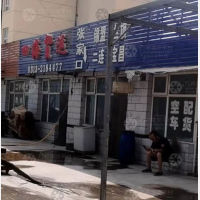 福通物流园店网点