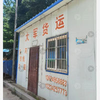 花园东路店网点