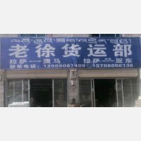 慈松塘西路店网点