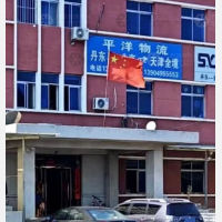 蓝天路店网点