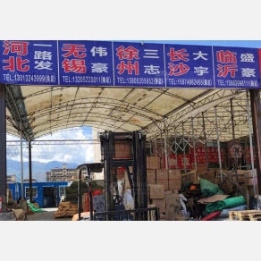 拉萨伟豪物流