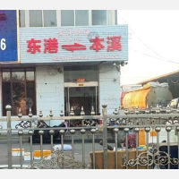环城大街店网点