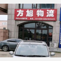 环城大街店网点