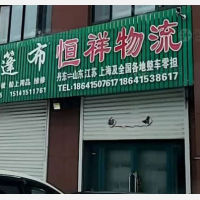 商贸城店网点