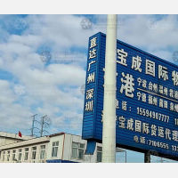环城大街店网点