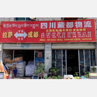慈松塘西路店网点