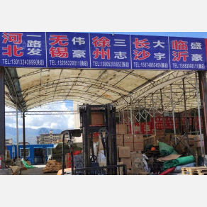 拉萨大宇物流