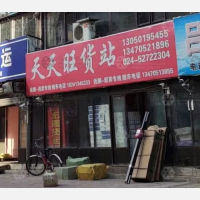 福民路店网点