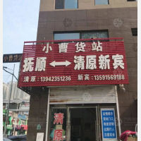 裕民路店网点